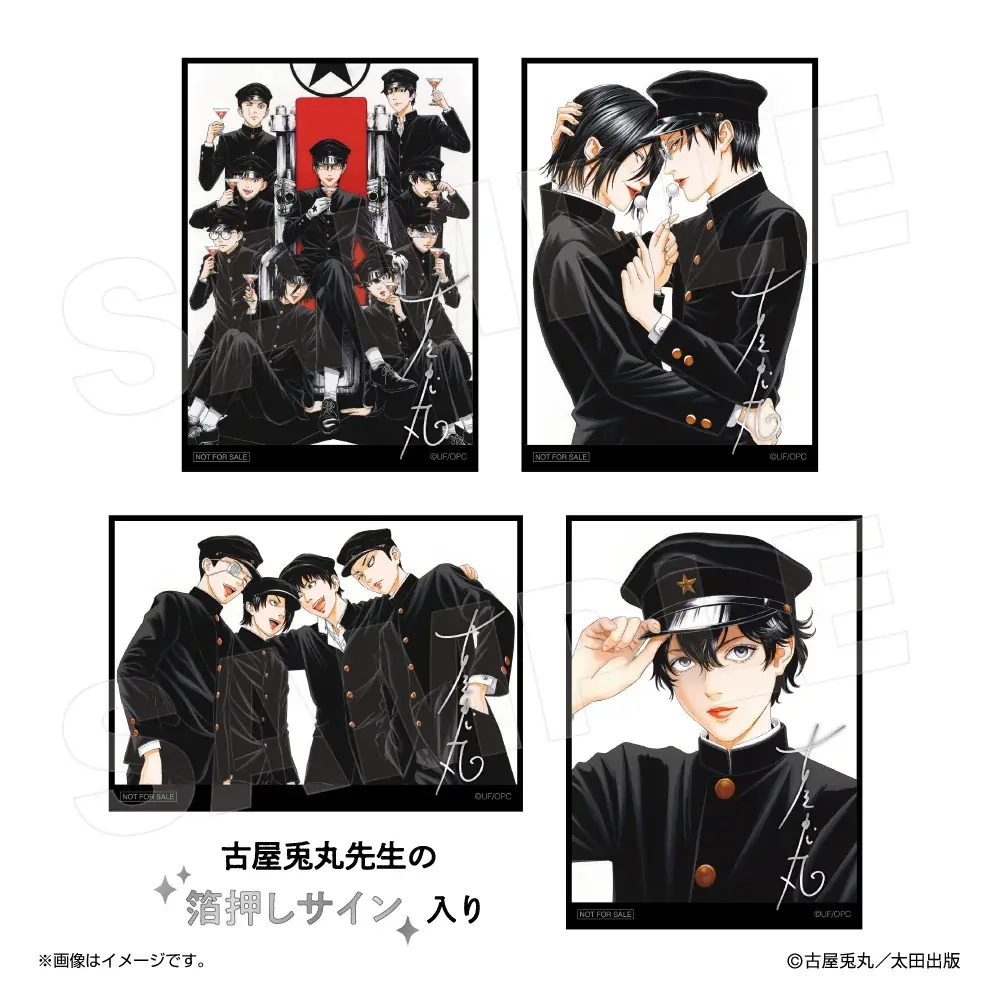 古屋兎丸氏による漫画作品『ライチ☆光クラブ』連載開始20周年を記念して、本格コラボレーションカフェを渋谷PARCOで開催！ 画像 17