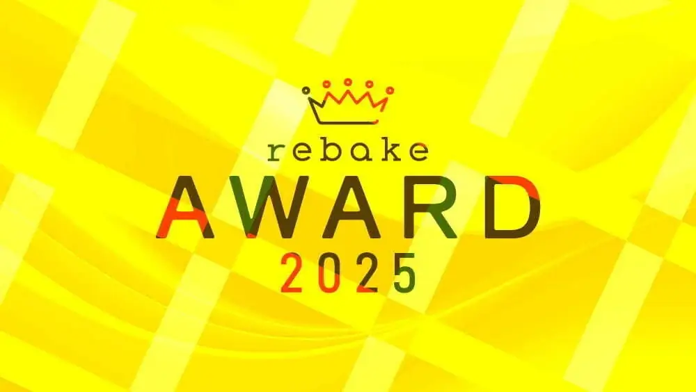 rebake AWARD 2025　全国18店の受賞店まとめ