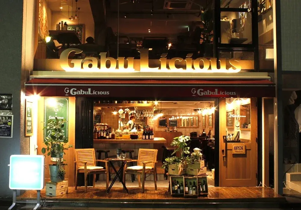 【2025クリスマスコースの受付開始！】大切な方とゆったり楽しむXmasだけの特別なプランをご用意！ワイン酒場 GabLicious仙台店にてご予約受付中！ 画像 3