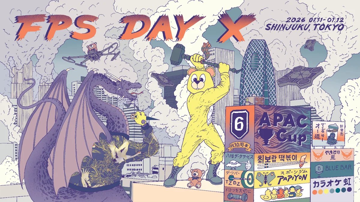 2026年 1月 11日 – 12日　新宿・コクーンタワーにて「FPS Day X」 開催！ 画像 1