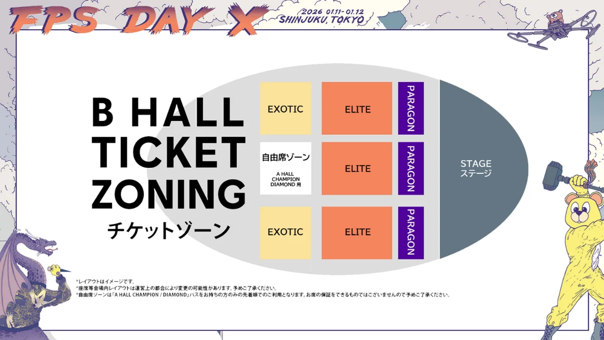 2026年 1月 11日 – 12日　新宿・コクーンタワーにて「FPS Day X」 開催！ 画像 11