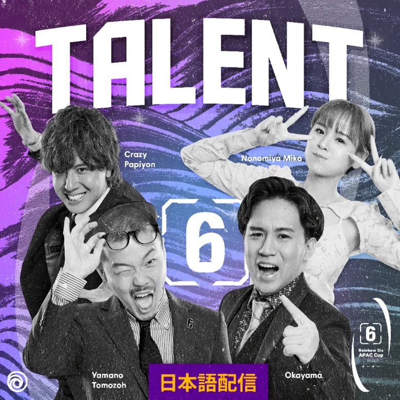 2026年 1月 11日 – 12日　新宿・コクーンタワーにて「FPS Day X」 開催！ 画像 4