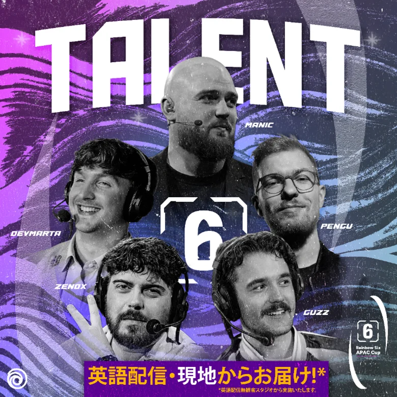 2026年 1月 11日 – 12日　新宿・コクーンタワーにて「FPS Day X」 開催！ 画像 5