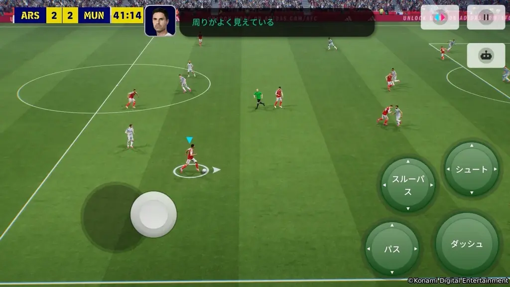 KONAMIと国際サッカー連盟 FIFA®が共同開催する公式eスポーツ世界大会「FIFAe World Cup 2025™」が12月10日(水)に開幕！ 画像 7