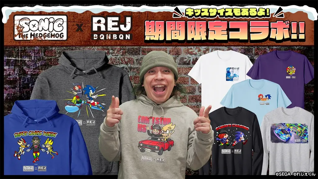 れじぇくん×ソニック、コラボ衣装がAmazonで販売開始