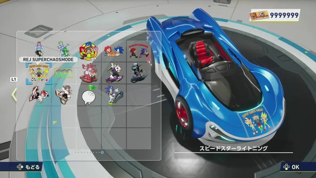 『ソニック・ザ・ヘッジホッグ』 れじぇくんコラボアパレル第2弾がAmazon Merch on Demandに新登場！『ソニックレーシング クロスワールド』ゲーム内にもコラボステッカーが本日実装 画像 11