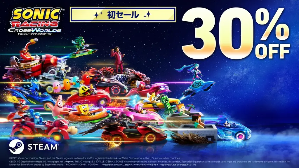 『ソニック・ザ・ヘッジホッグ』 れじぇくんコラボアパレル第2弾がAmazon Merch on Demandに新登場！『ソニックレーシング クロスワールド』ゲーム内にもコラボステッカーが本日実装 画像 12