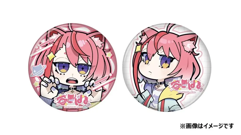 【宙星ぱる×ヴィレッジヴァンガード 】～限定コラボグッズが登場！～ 画像 5