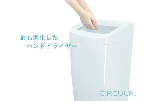 スマート革命が暮らしを変える！“人の手いらず”で、防犯・省エネ・衛生を一気に刷新 画像 5