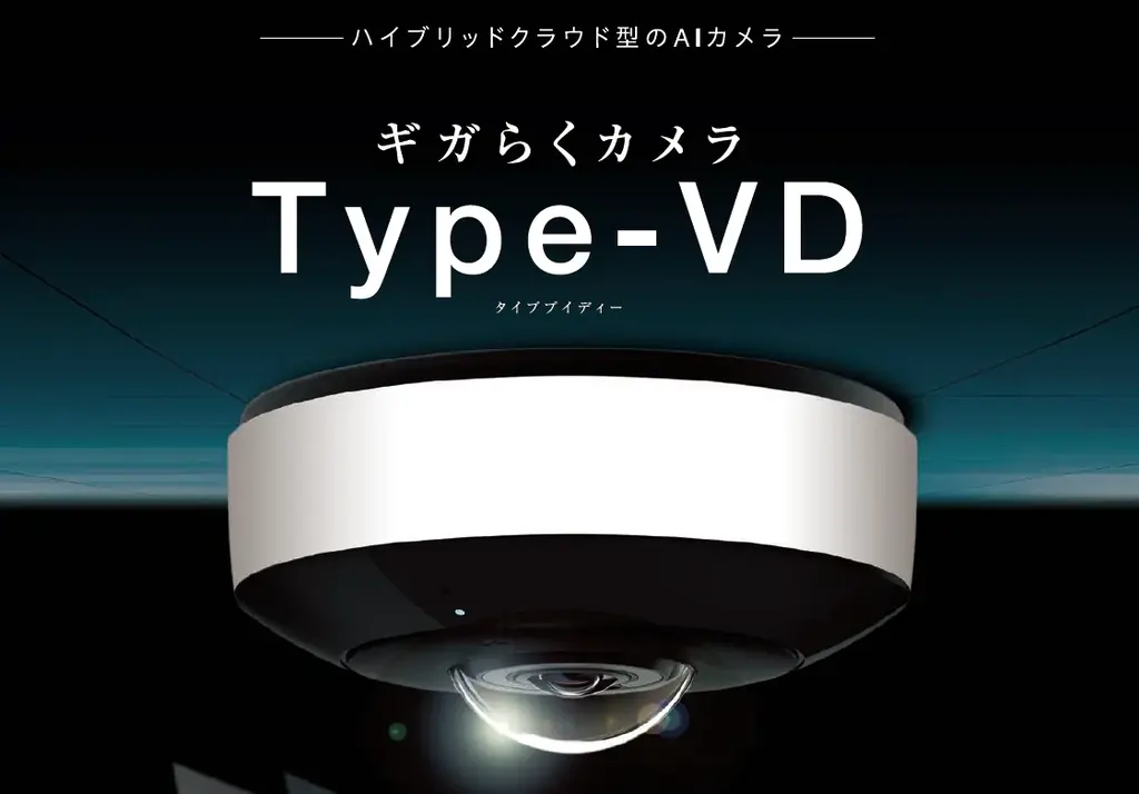 スマート革命が暮らしを変える！“人の手いらず”で、防犯・省エネ・衛生を一気に刷新 画像 9
