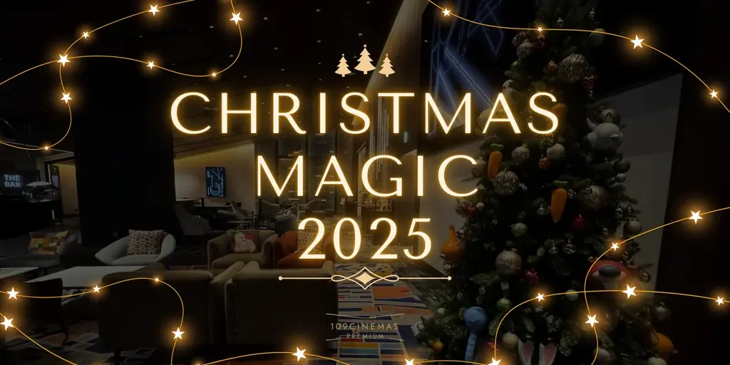 クリスマスマジック2025