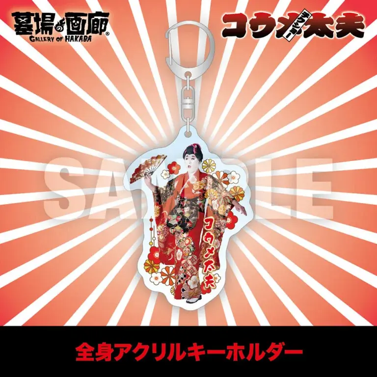 ★イベント情報★12月18日(木)〜『ハリウッドザコシショウPOP UP STORE in 栄ロフト』開催開催大開催！2兆個ある新グッズの中から、クソバカやべー新作Tシャツなどシュシュッと販売！は？ 画像 18