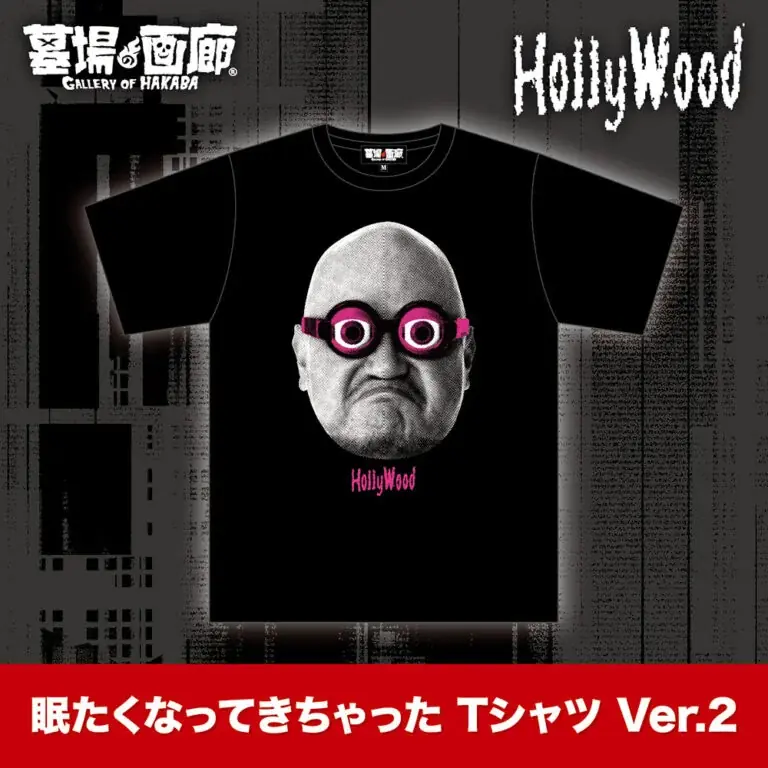 ★イベント情報★12月18日(木)〜『ハリウッドザコシショウPOP UP STORE in 栄ロフト』開催開催大開催！2兆個ある新グッズの中から、クソバカやべー新作Tシャツなどシュシュッと販売！は？ 画像 7