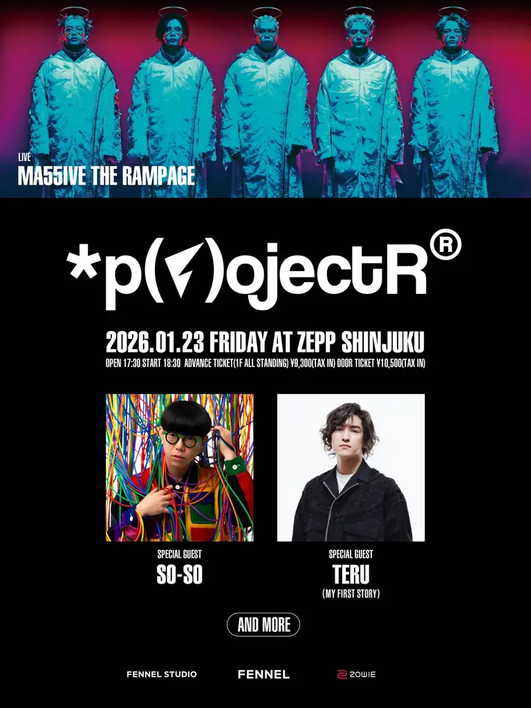 プロeスポーツチームFENNEL、新イベント「PROJECT FENNEL」を2026年1月23日に開催。その顔となるイベントアンバサダーに、THE RAMPAGE 浦川翔平・鈴木昂秀が就任 画像 2