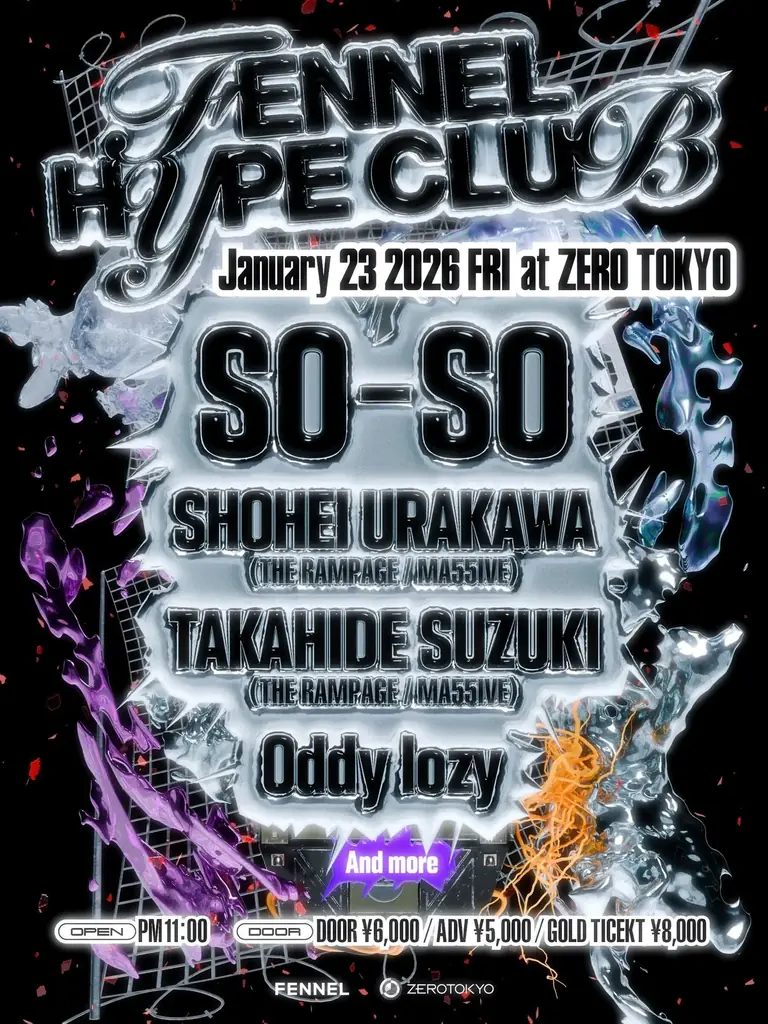 プロeスポーツチームFENNEL、新イベント「PROJECT FENNEL」を2026年1月23日に開催。その顔となるイベントアンバサダーに、THE RAMPAGE 浦川翔平・鈴木昂秀が就任 画像 3