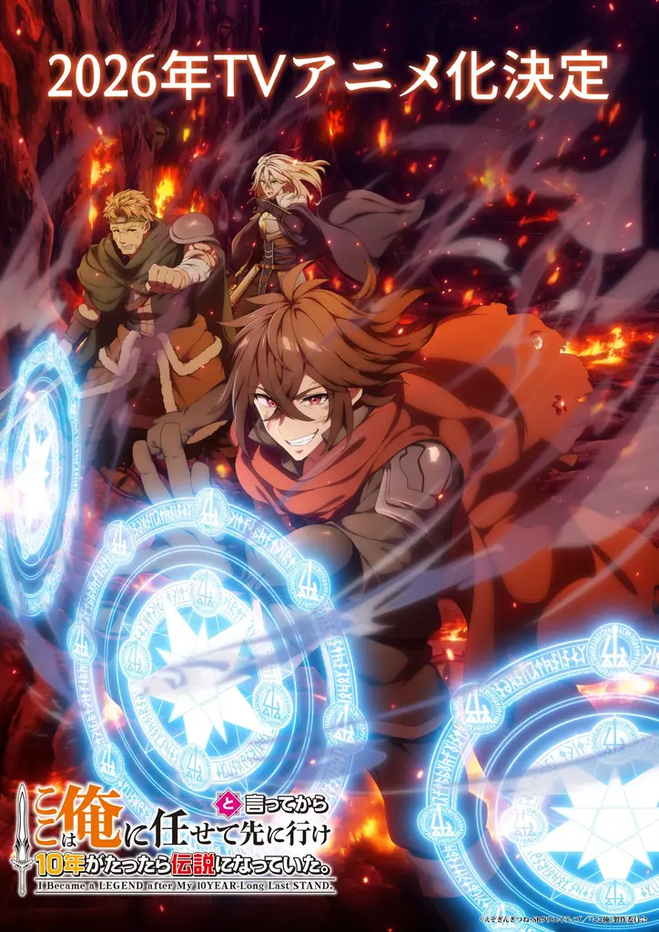 GA文庫20周年！『ダンまち』著者を始めGA作家陣による大型サイン会、豪華声優陣が集まる「GA FES 2026」など、さまざまなイベントが目白押し！ GA20周年プロジェクト始動 画像 7