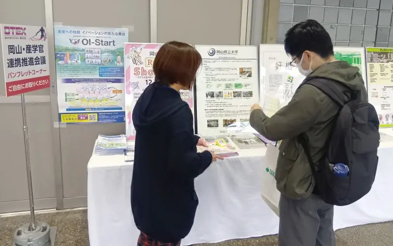 【岡山大学】技術展示商談会「おかやまテクノロジー展（OTEX）」で岡山大学R&D Showcaseと産学連携について紹介 画像 2