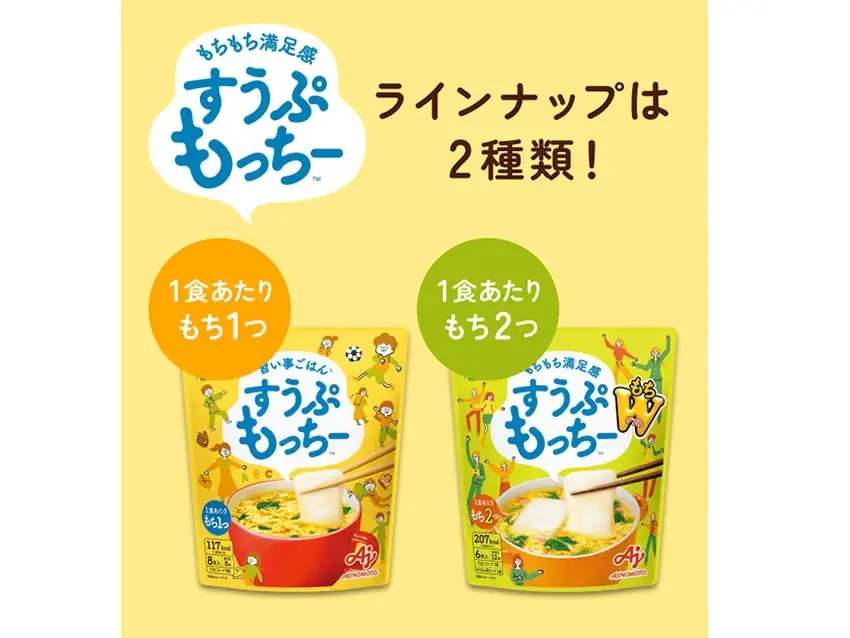 習い事スクスクと味の素株式会社が子育てママ座談会を開催｜「ごはんの悩みと小腹対策」の実態を発表 画像 8