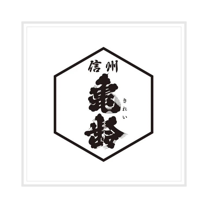 日本酒の”最新トレンド”がわかる、『 The Sakenomy Award 2025 』を発表！ 画像 7
