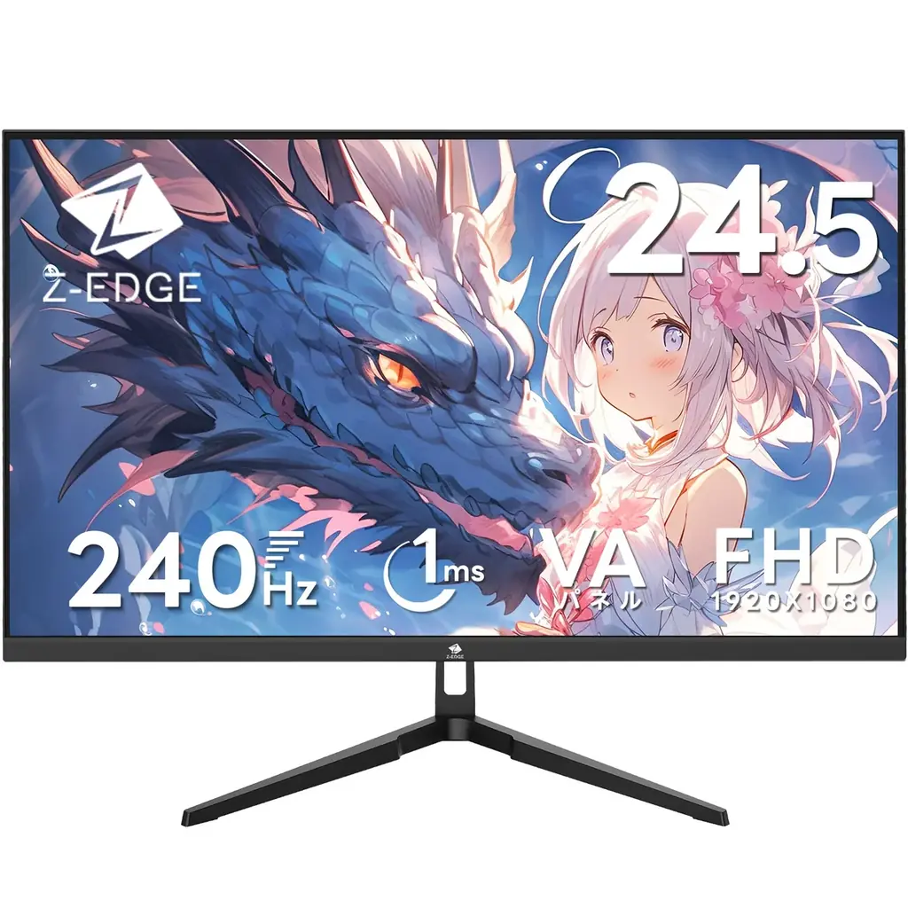 すべての始まりに、最高の選択を。Z-EDGE UG24PJ 24型240Hz IPSゲーミングモニター 画像 11