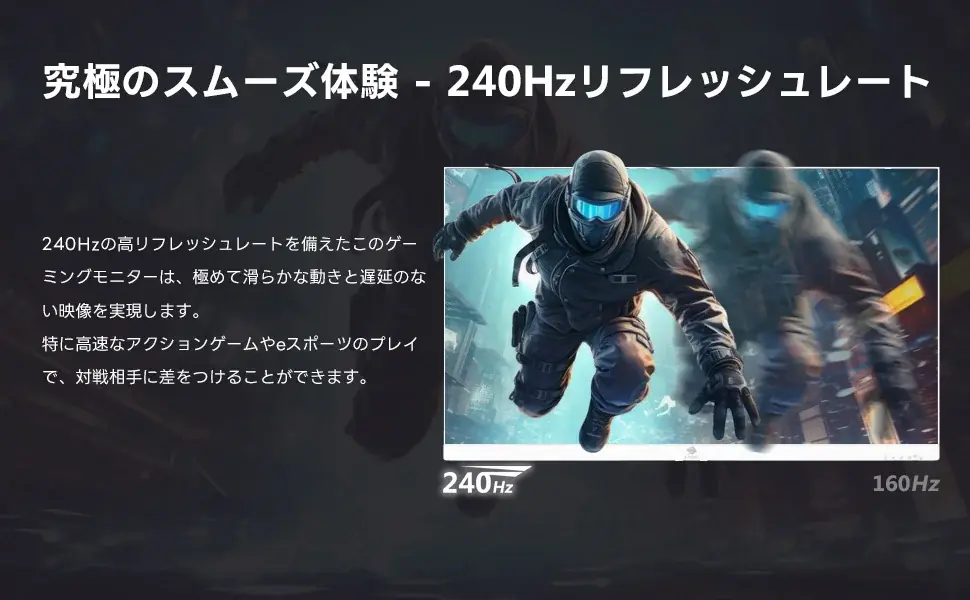 すべての始まりに、最高の選択を。Z-EDGE UG24PJ 24型240Hz IPSゲーミングモニター 画像 2