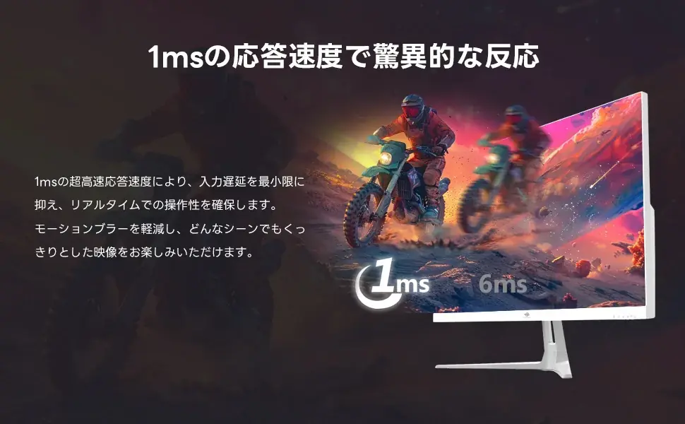 すべての始まりに、最高の選択を。Z-EDGE UG24PJ 24型240Hz IPSゲーミングモニター 画像 3