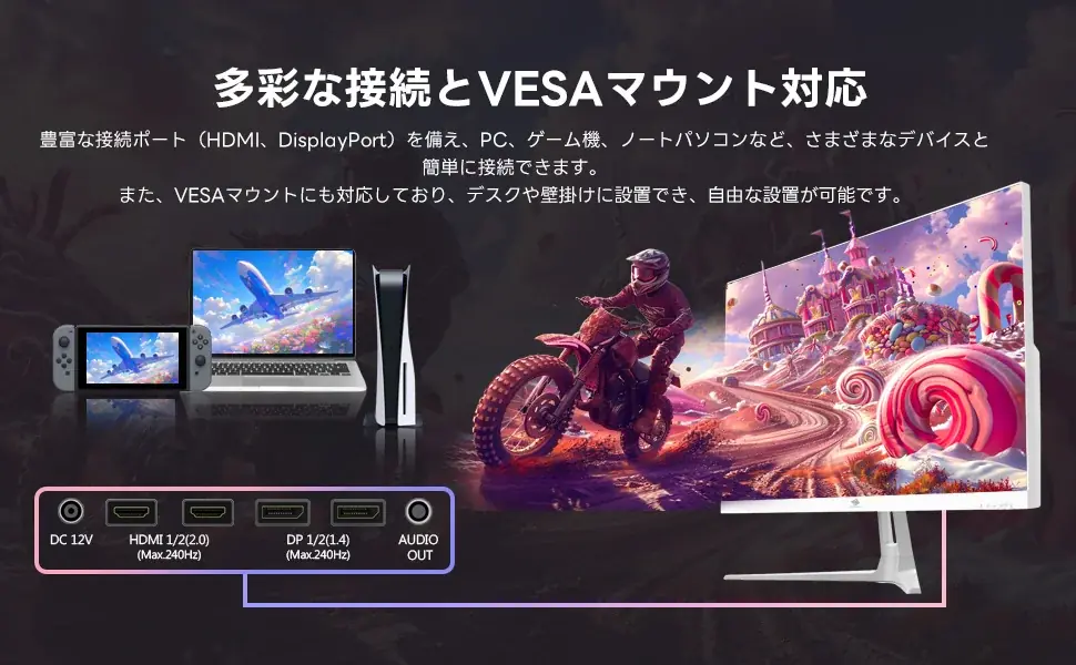 すべての始まりに、最高の選択を。Z-EDGE UG24PJ 24型240Hz IPSゲーミングモニター 画像 6