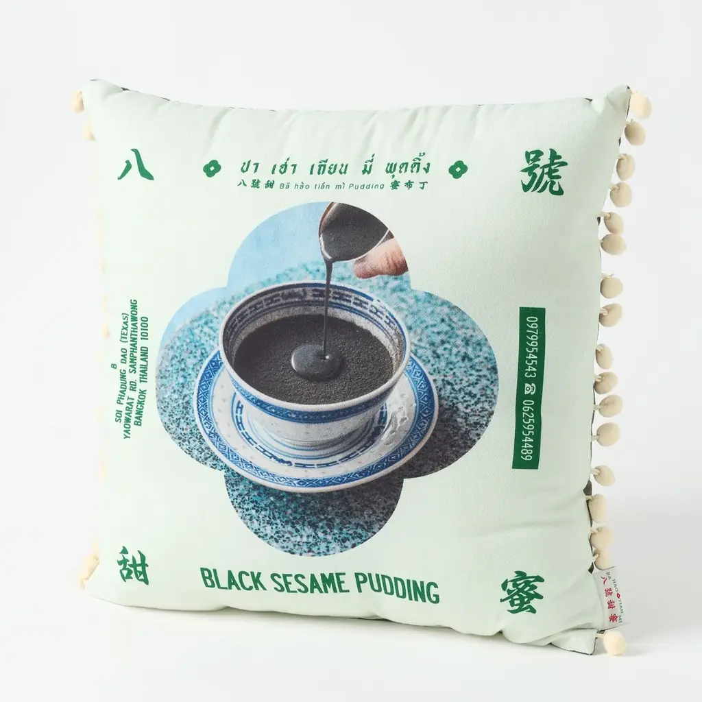 「niko and …」がタイの大人気プリン屋さん「Ba Hao Tian Mi（バー・ハオ・ティアン・ミー）」とのコラボアイテムを12月5日（金）より公式WEBストアにて先行予約販売スタート! 画像 10