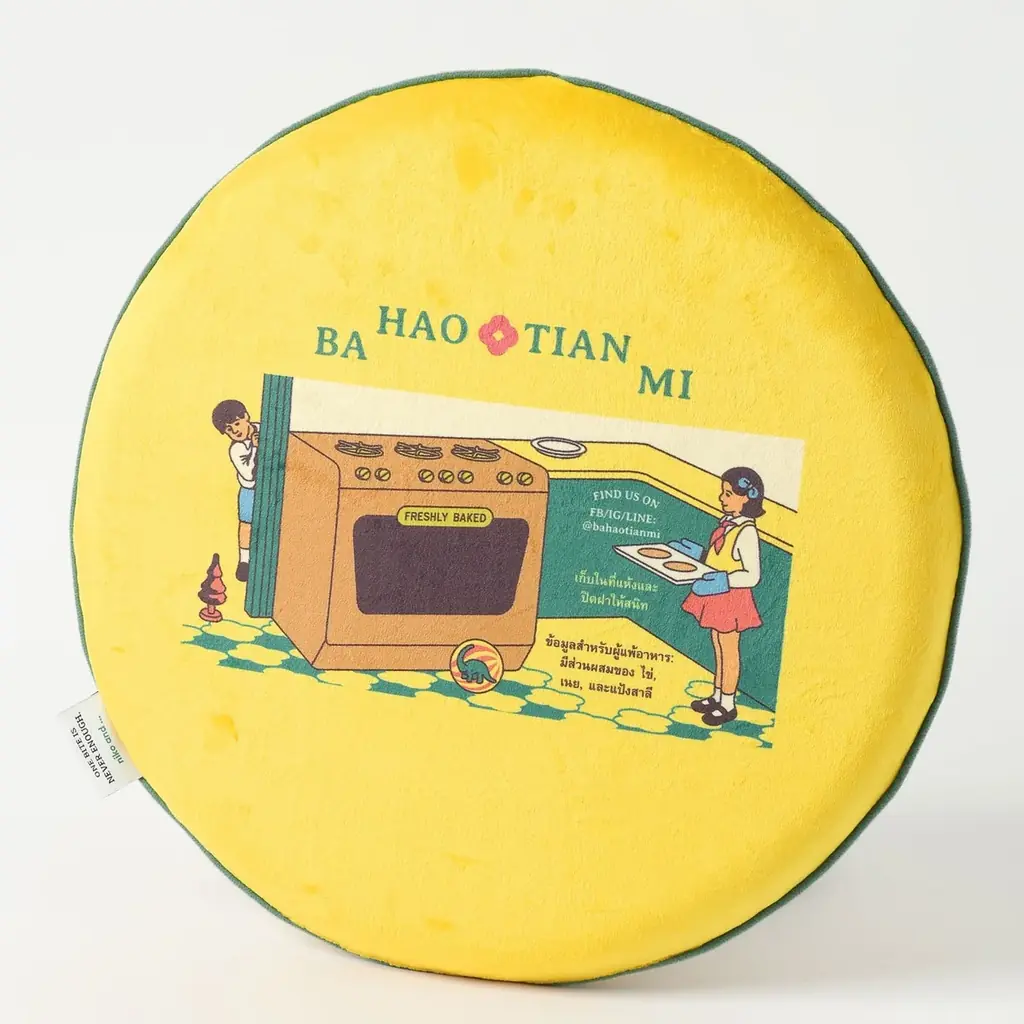 「niko and …」がタイの大人気プリン屋さん「Ba Hao Tian Mi（バー・ハオ・ティアン・ミー）」とのコラボアイテムを12月5日（金）より公式WEBストアにて先行予約販売スタート! 画像 13