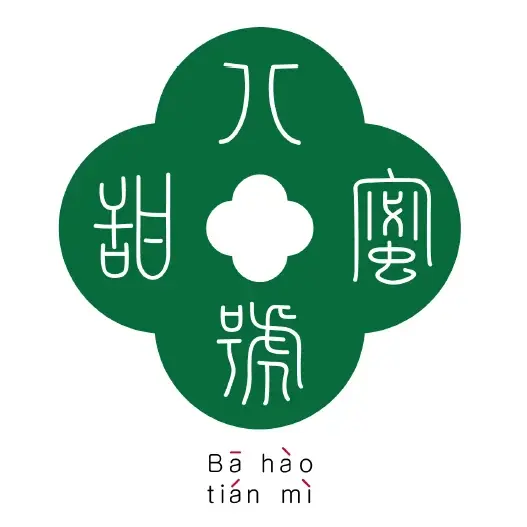 「niko and …」がタイの大人気プリン屋さん「Ba Hao Tian Mi（バー・ハオ・ティアン・ミー）」とのコラボアイテムを12月5日（金）より公式WEBストアにて先行予約販売スタート! 画像 16