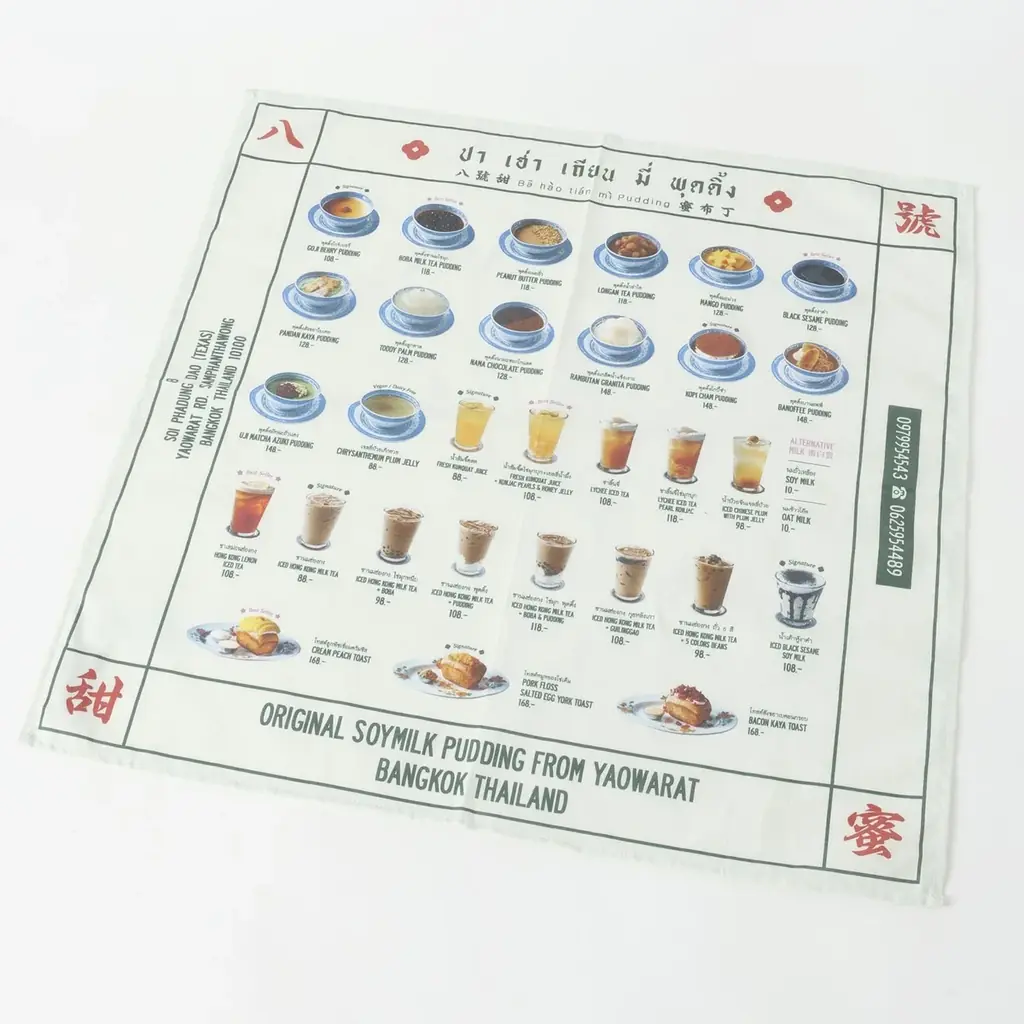 「niko and …」がタイの大人気プリン屋さん「Ba Hao Tian Mi（バー・ハオ・ティアン・ミー）」とのコラボアイテムを12月5日（金）より公式WEBストアにて先行予約販売スタート! 画像 6