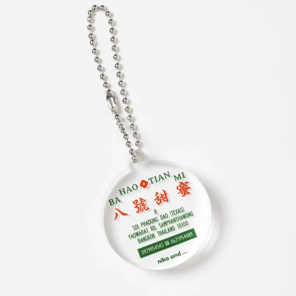 「niko and …」がタイの大人気プリン屋さん「Ba Hao Tian Mi（バー・ハオ・ティアン・ミー）」とのコラボアイテムを12月5日（金）より公式WEBストアにて先行予約販売スタート! 画像 7