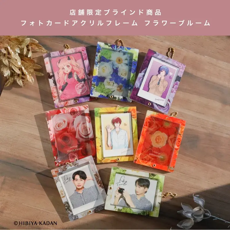 fanfancy+ × 日比谷花壇 推しのグッズを華やかに飾れる、コラボ限定アイテムが登場！ 画像 17