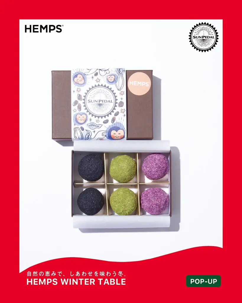 12月10日（水）〜16日（火）開催【HEMPS Winter Table】伊勢丹新宿店ビューティアポセカリーにてPOPUP開催。ホリデー限定ヴィーガンフード6種が登場 画像 2