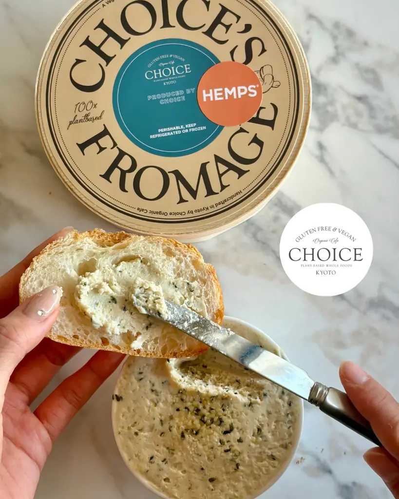 12月10日（水）〜16日（火）開催【HEMPS Winter Table】伊勢丹新宿店ビューティアポセカリーにてPOPUP開催。ホリデー限定ヴィーガンフード6種が登場 画像 6