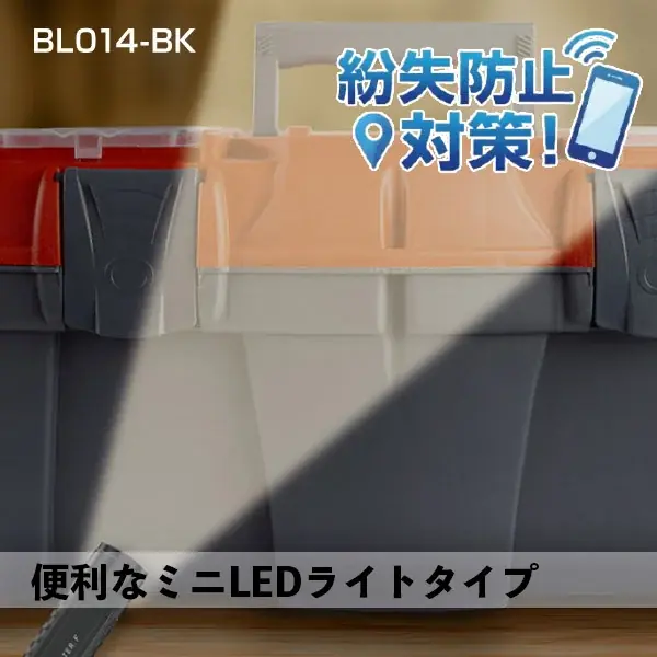 楽天「Show !t」スーパーセールに本日より参加！忘れ物防止タグセット販売も開始！ハンディブロワも好評！プロジェクターはいよいよ残部少！ 画像 11