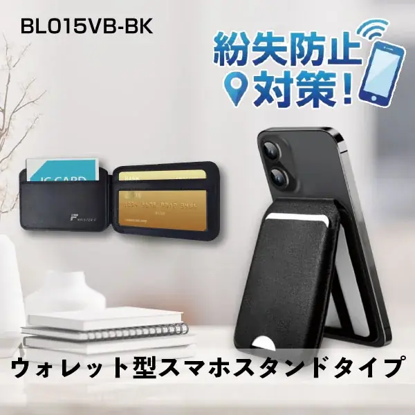 楽天「Show !t」スーパーセールに本日より参加！忘れ物防止タグセット販売も開始！ハンディブロワも好評！プロジェクターはいよいよ残部少！ 画像 17