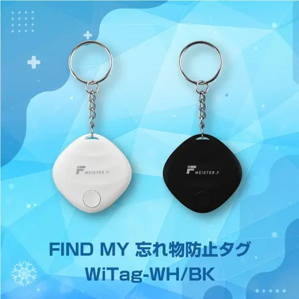 楽天「Show !t」スーパーセールに本日より参加！忘れ物防止タグセット販売も開始！ハンディブロワも好評！プロジェクターはいよいよ残部少！ 画像 5