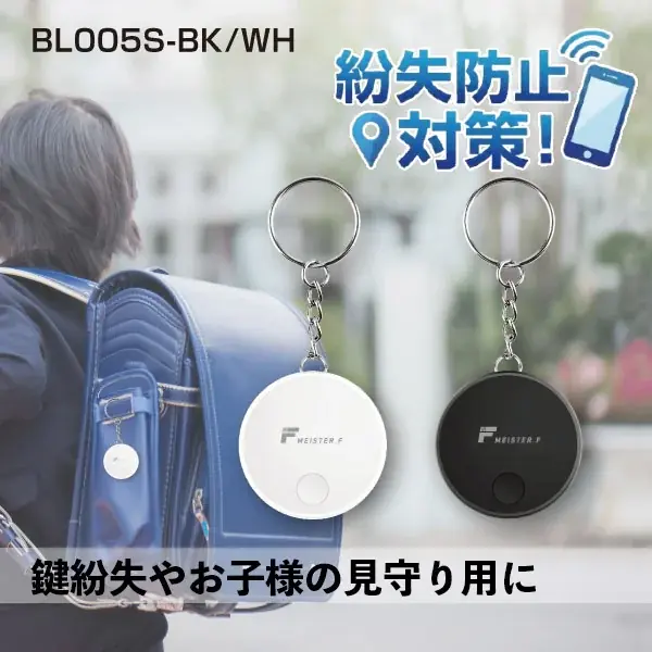 楽天「Show !t」スーパーセールに本日より参加！忘れ物防止タグセット販売も開始！ハンディブロワも好評！プロジェクターはいよいよ残部少！ 画像 7