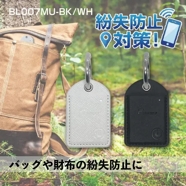 楽天「Show !t」スーパーセールに本日より参加！忘れ物防止タグセット販売も開始！ハンディブロワも好評！プロジェクターはいよいよ残部少！ 画像 8