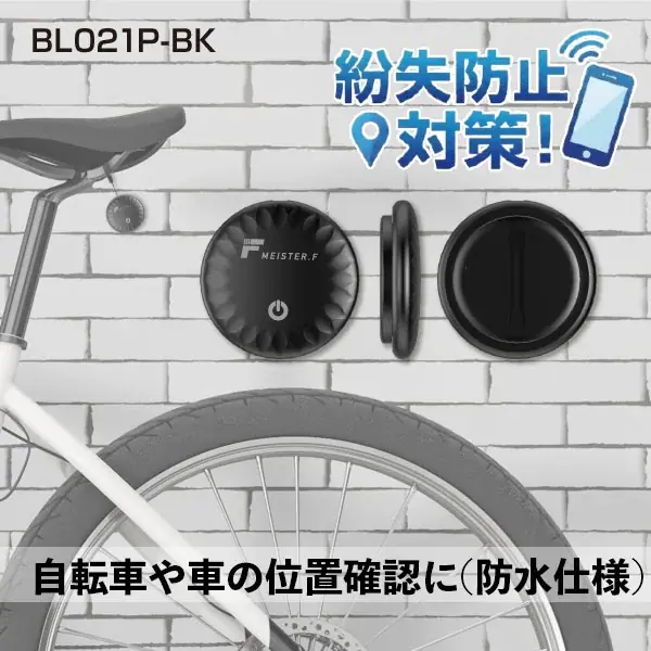 楽天「Show !t」スーパーセールに本日より参加！忘れ物防止タグセット販売も開始！ハンディブロワも好評！プロジェクターはいよいよ残部少！ 画像 9