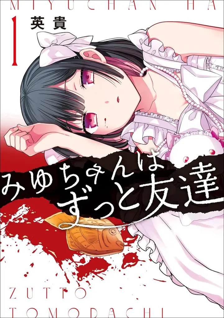 【対象作品の電子書籍版が無料＆50％OFFなど！】「カドコミ」オリジナルレーベルコミックが超お得な『カドコミ発！オリジナルコミックフェア』開催中!! 画像 2