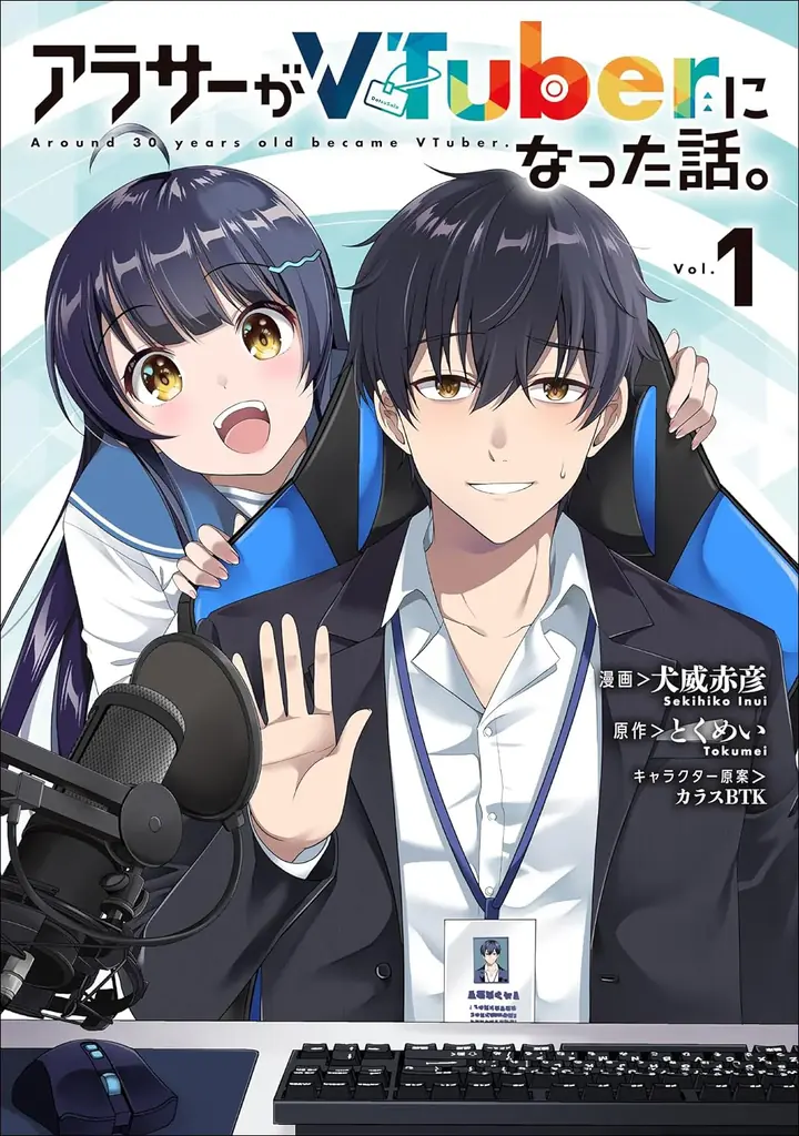 【対象作品の電子書籍版が無料＆50％OFFなど！】「カドコミ」オリジナルレーベルコミックが超お得な『カドコミ発！オリジナルコミックフェア』開催中!! 画像 3