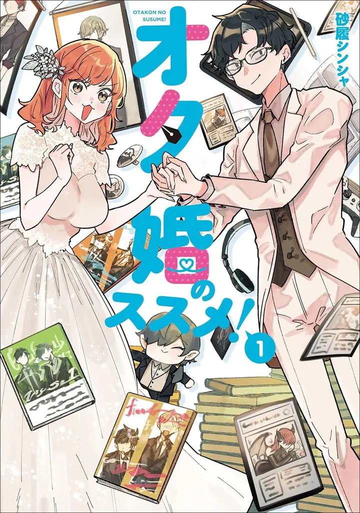 【対象作品の電子書籍版が無料＆50％OFFなど！】「カドコミ」オリジナルレーベルコミックが超お得な『カドコミ発！オリジナルコミックフェア』開催中!! 画像 4