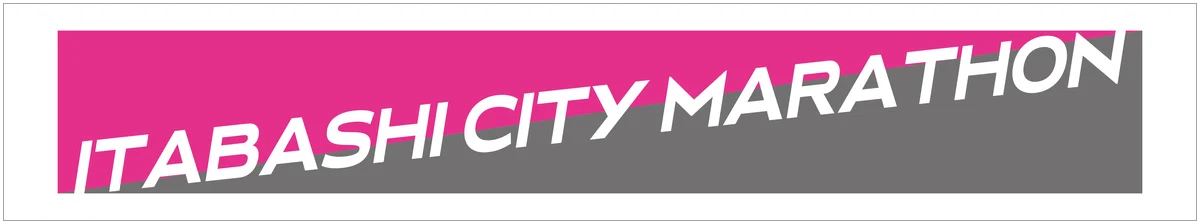 スマホと一緒に区内をぐるっと巡って抽選に応募♪「ぐるっと板橋LINEスタンプラリー」開催！ 画像 7