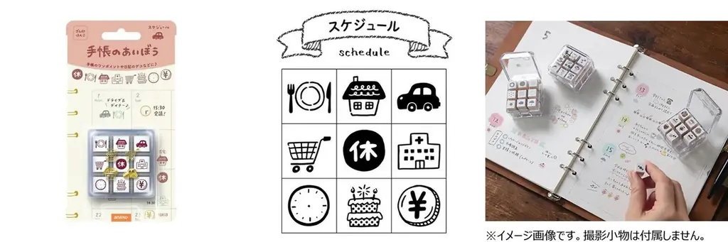 自由に書ける、思いきり残せる自分だけのダイアリー 画像 11