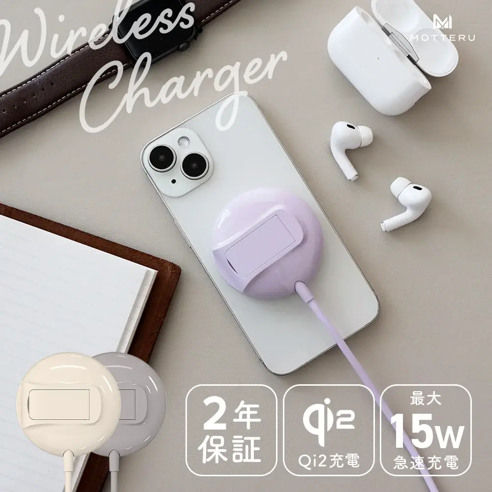 【MOTTERU】12/4(木) 20:00スタート「楽天スーパーセール」にて新商品・人気商品を最大約60%OFFで販売 画像 12