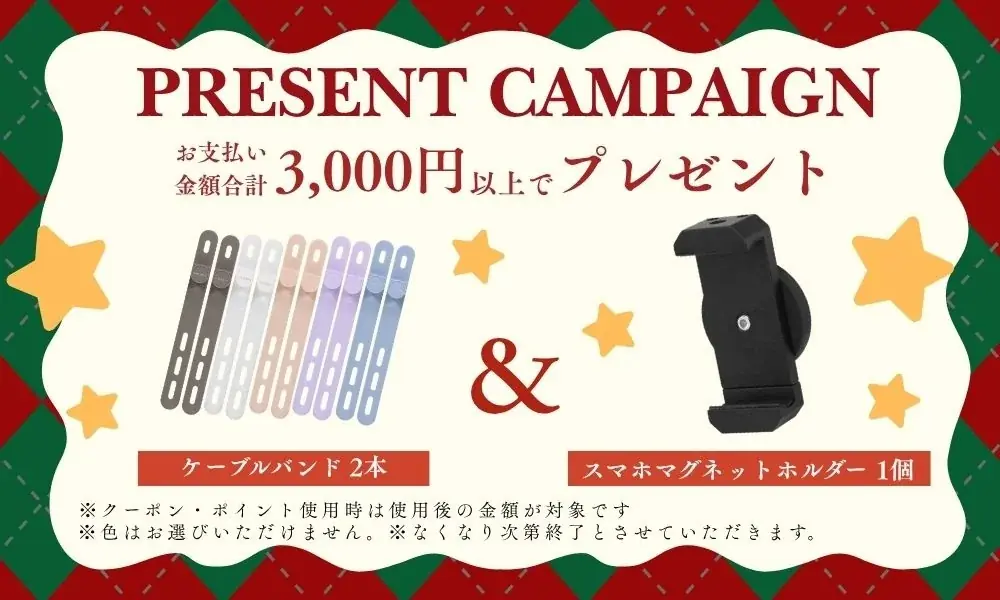 【MOTTERU】12/4(木) 20:00スタート「楽天スーパーセール」にて新商品・人気商品を最大約60%OFFで販売 画像 21