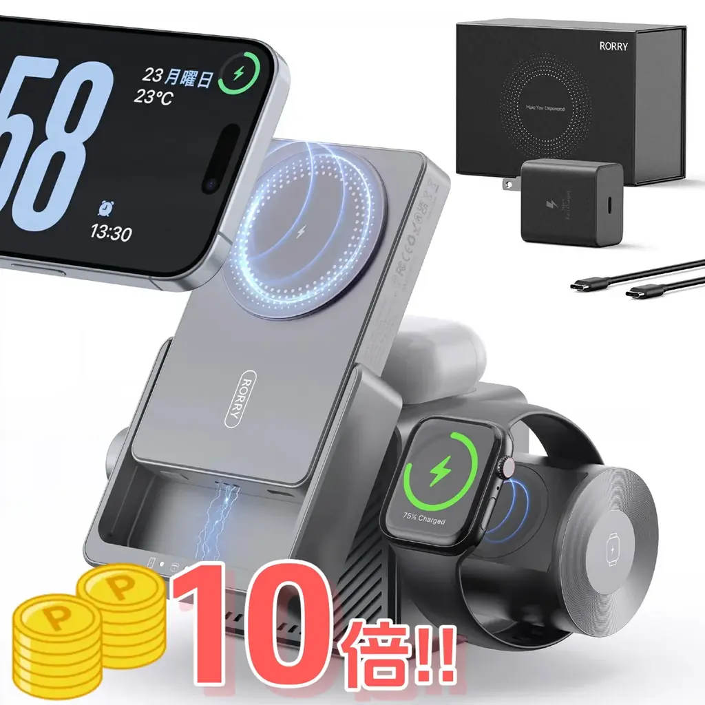 【楽天SS 今夜20時開幕！】RORRY最大50%OFF！人気モバイルバッテリー・3in1充電器・AppleWatchバンド・充電式カイロが破格プライスで手に入るチャンス 画像 13