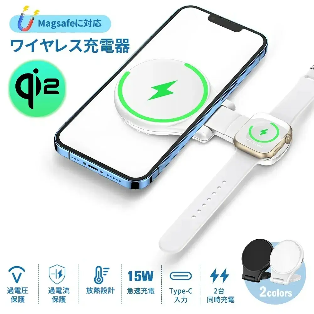 【楽天SS 今夜20時開幕！】RORRY最大50%OFF！人気モバイルバッテリー・3in1充電器・AppleWatchバンド・充電式カイロが破格プライスで手に入るチャンス 画像 21